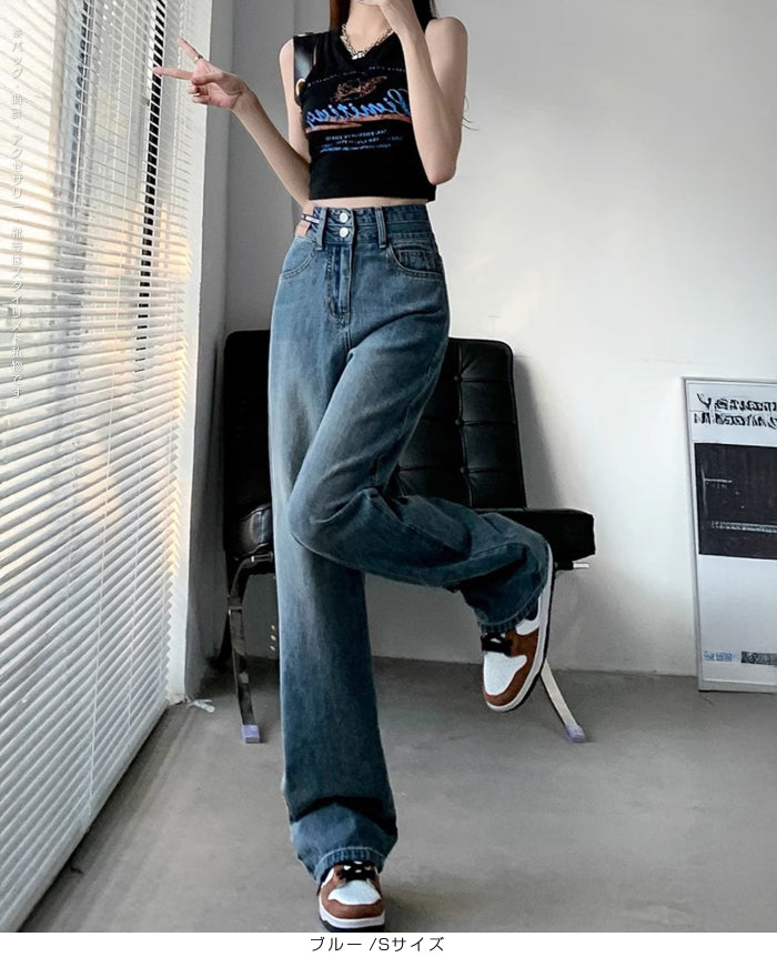 ハイウエストワイドストレートデニム