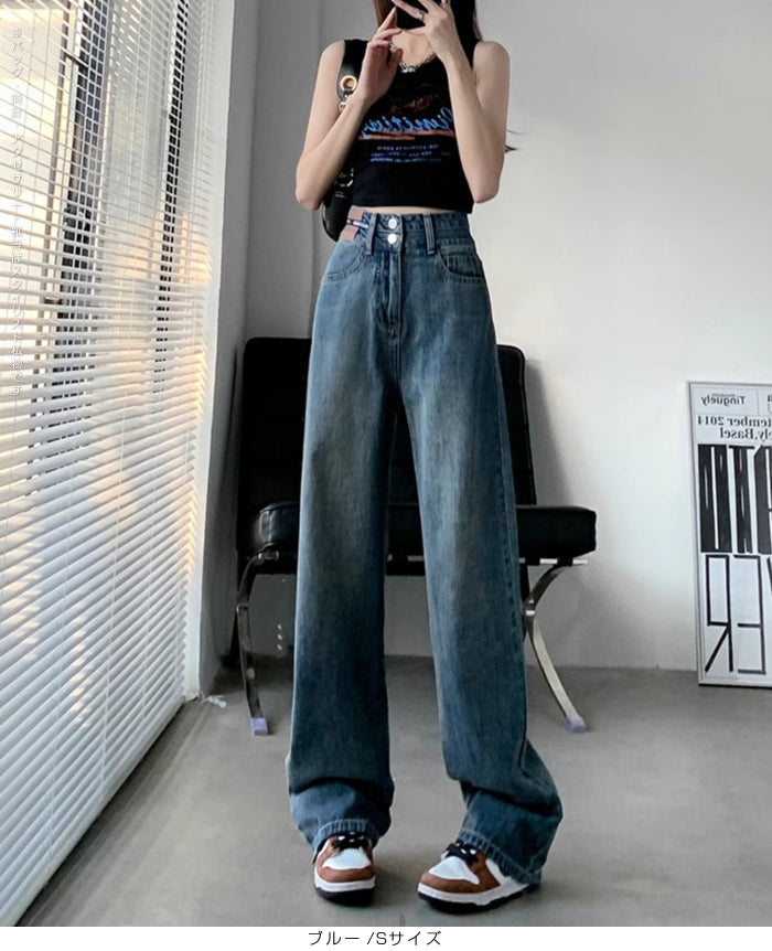 ハイウエストワイドストレートデニム
