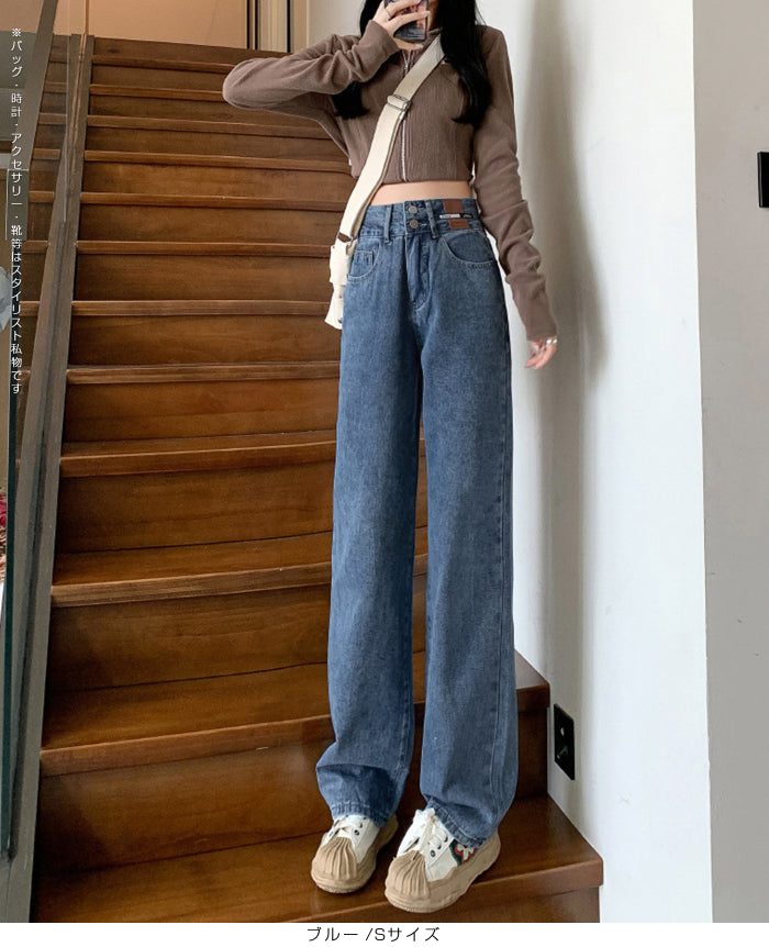 ハイウエストワイドストレートデニム