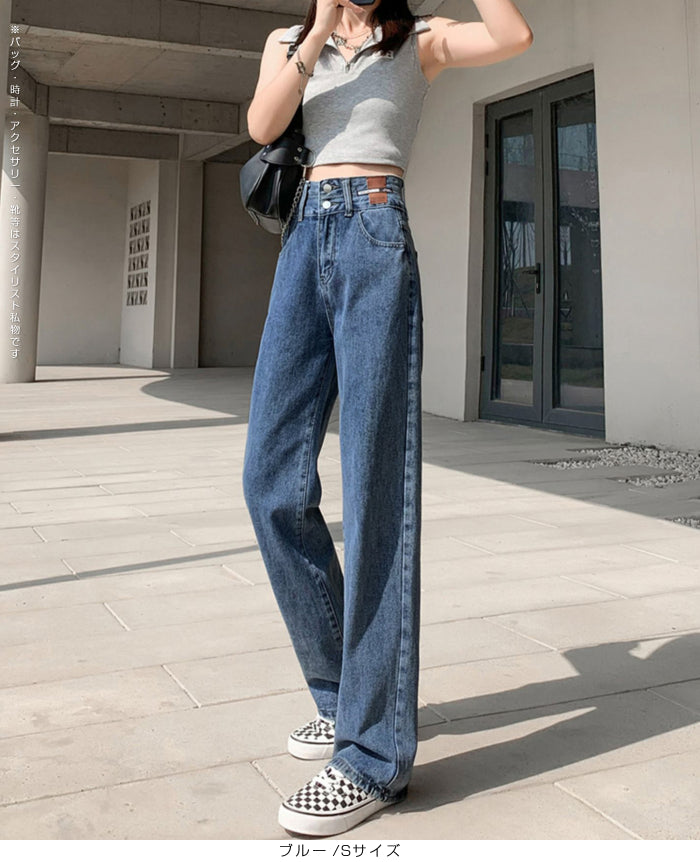 ハイウエストワイドストレートデニム