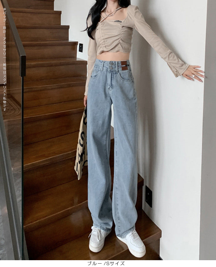 ハイウエストワイドストレートデニム