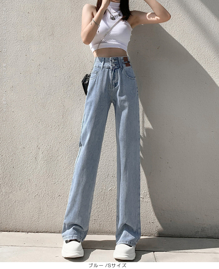 ハイウエストワイドストレートデニム