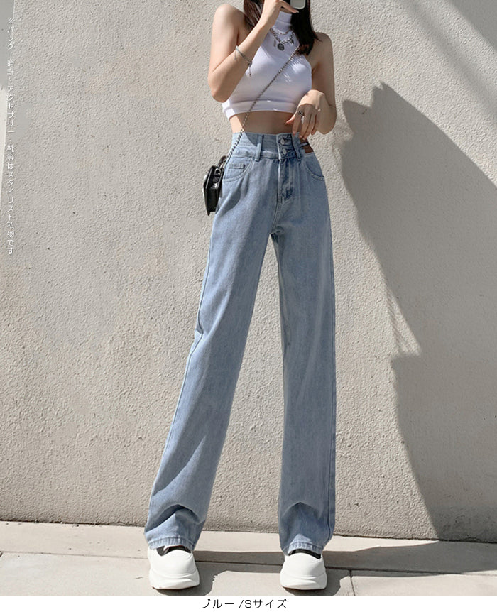 ハイウエストワイドストレートデニム