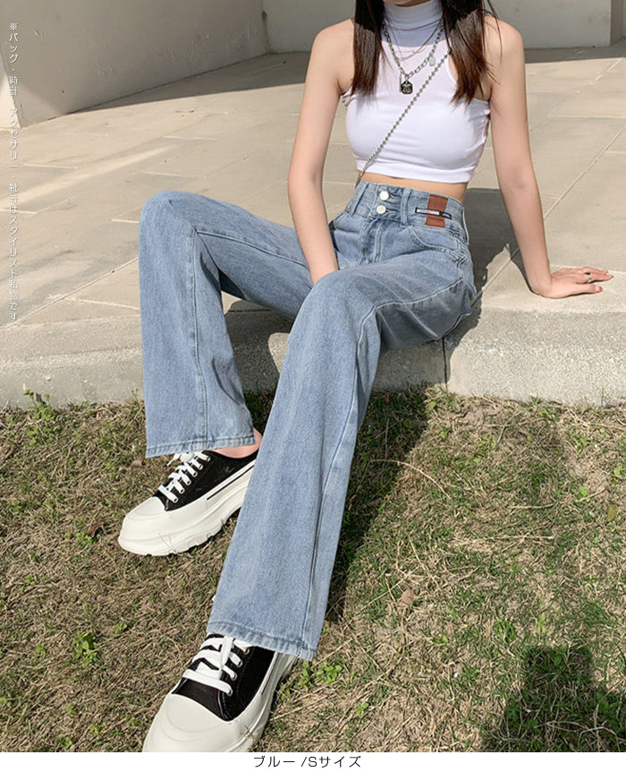 ハイウエストワイドストレートデニム