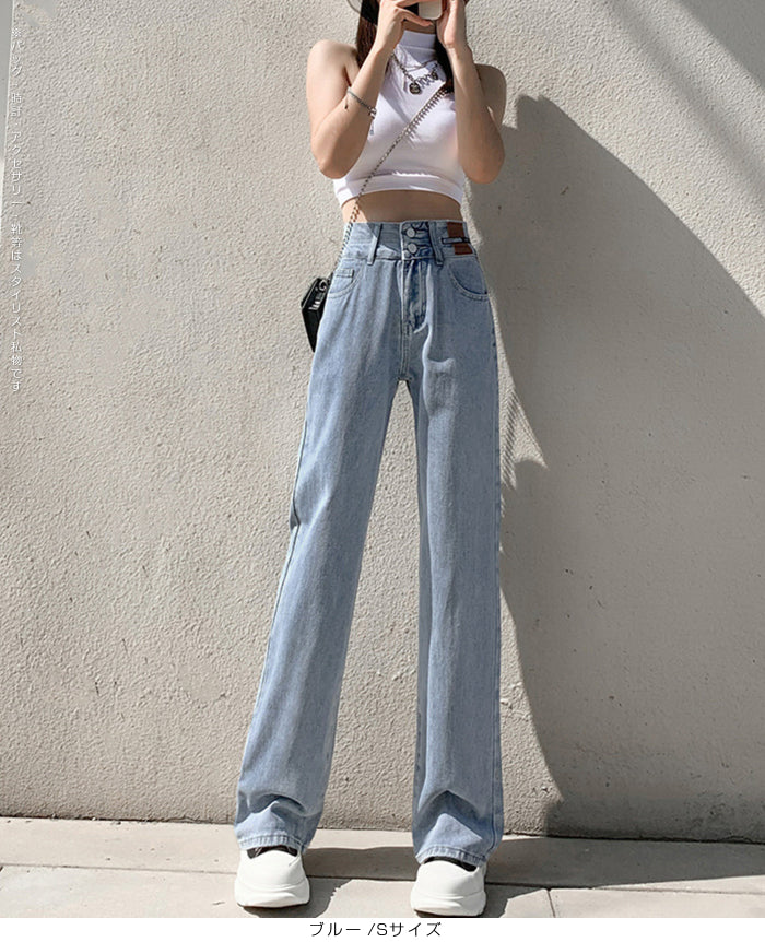 ハイウエストワイドストレートデニム