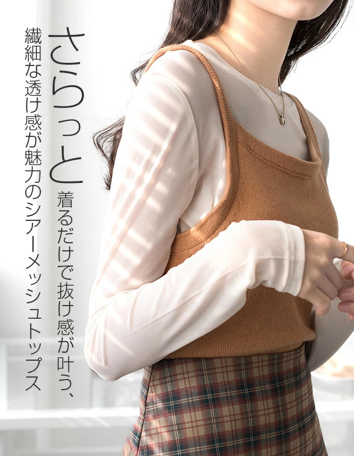 シアーメッシュトップス