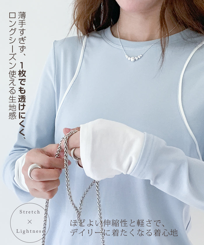 なで肩補正カットソー