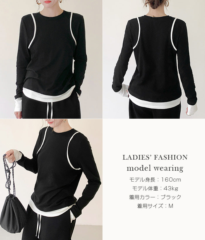 なで肩補正カットソー