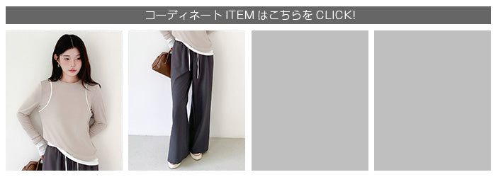 なで肩補正カットソー