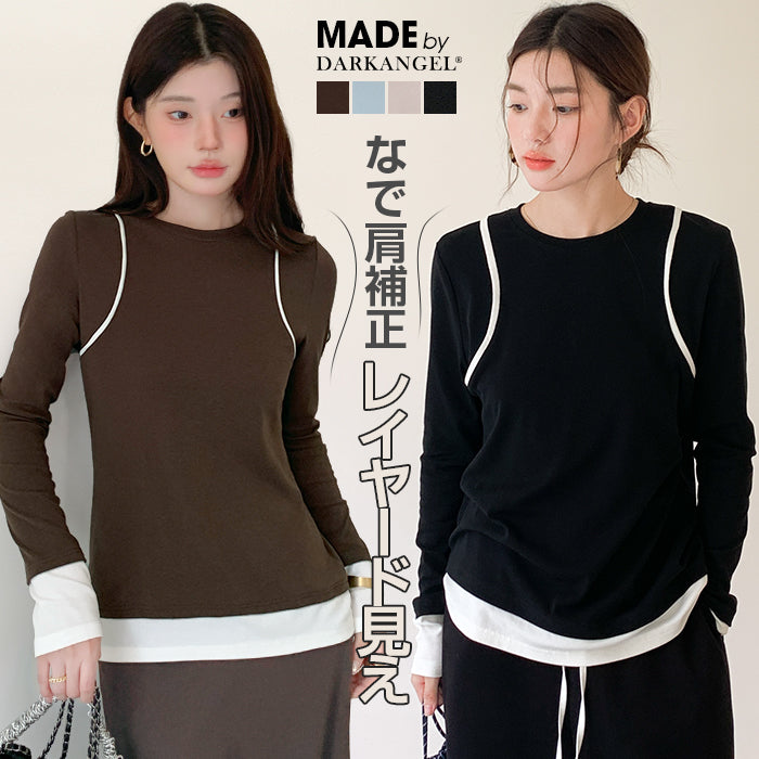 なで肩補正カットソー