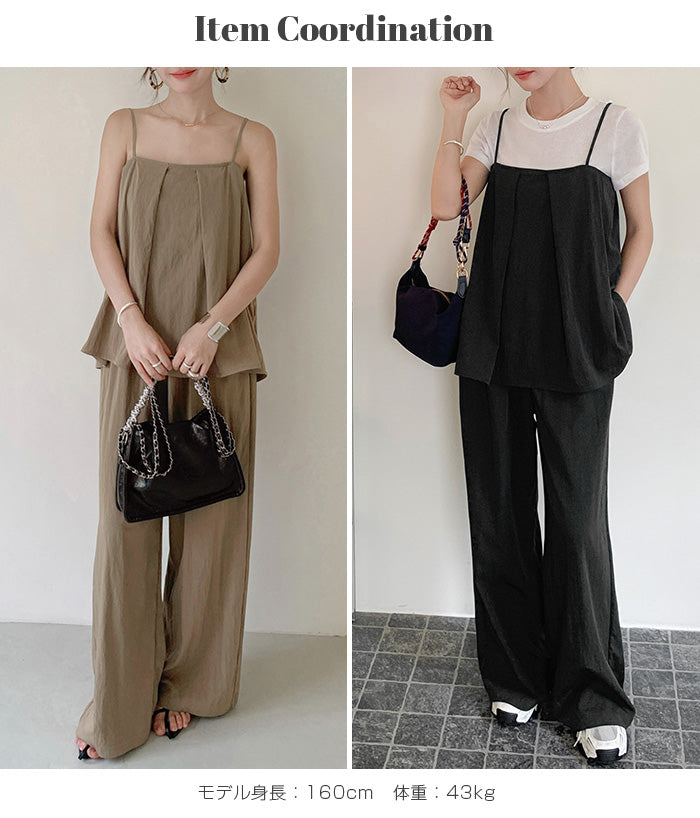 【2点セット】セットアップ