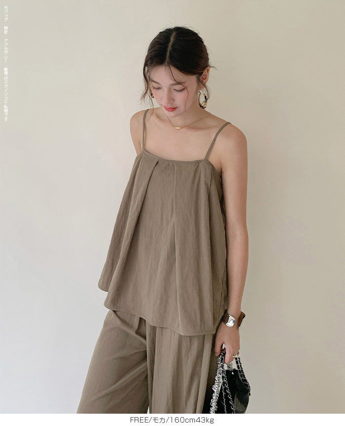 【2点セット】セットアップ