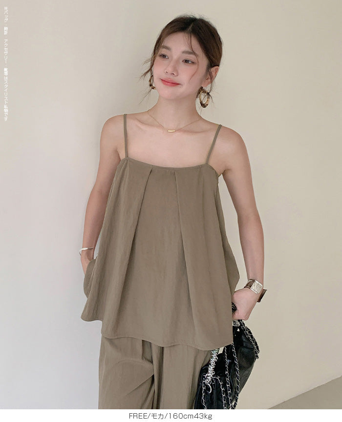 【2点セット】セットアップ