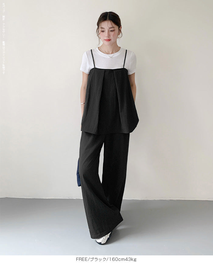 【2点セット】セットアップ