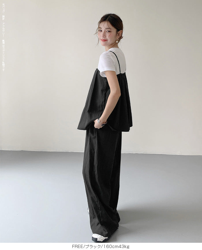 【2点セット】セットアップ