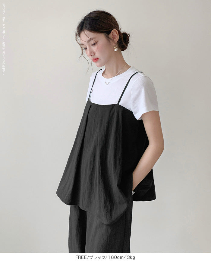 【2点セット】セットアップ