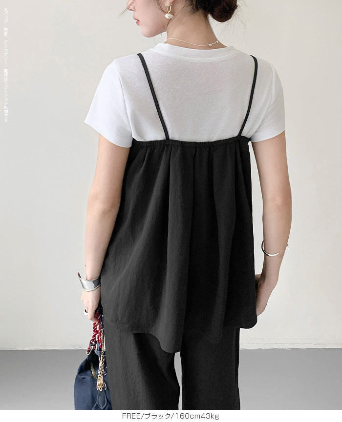 【2点セット】セットアップ