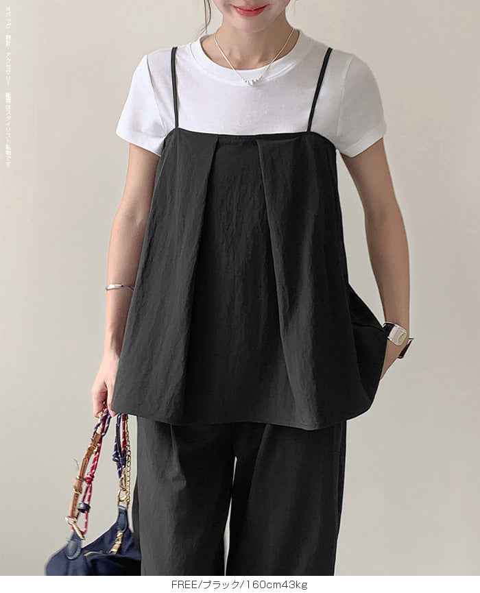 【2点セット】セットアップ