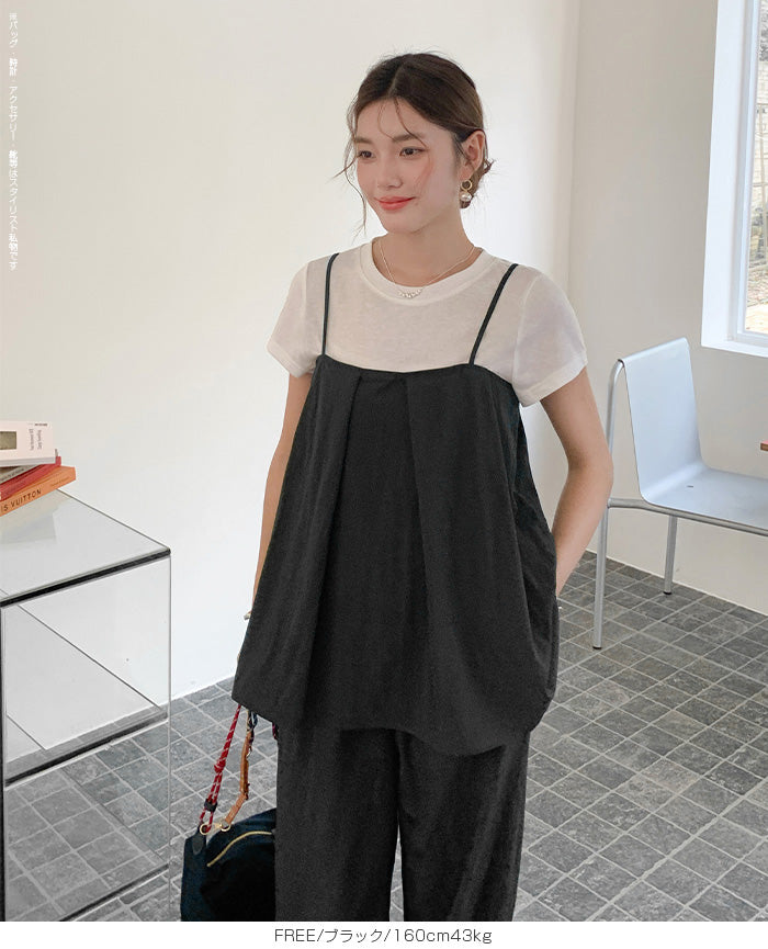 【2点セット】セットアップ