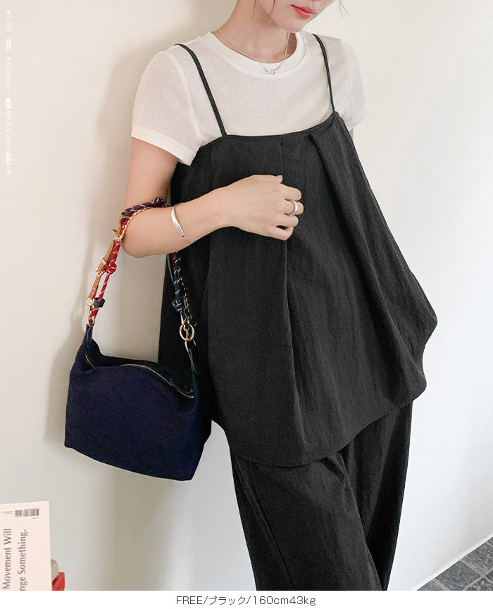 【2点セット】セットアップ