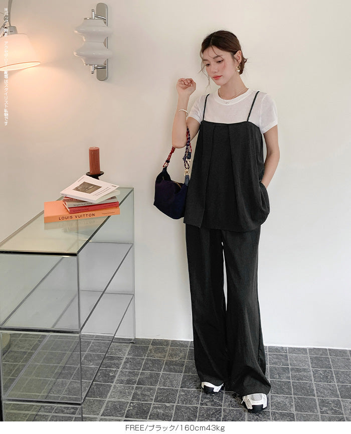 【2点セット】セットアップ