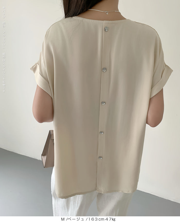 後ろボタンブラウス