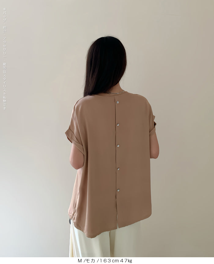 後ろボタンブラウス