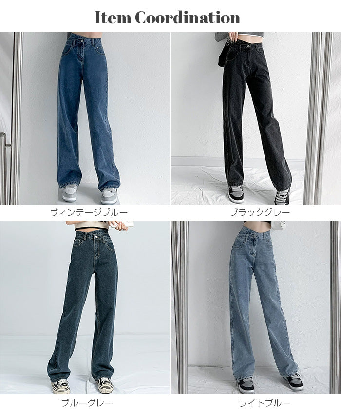 クロスウエストワイドデニムパンツ