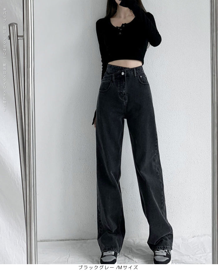 クロスウエストワイドデニムパンツ