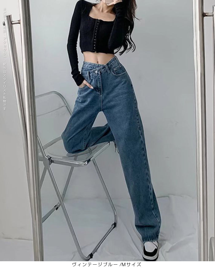 クロスウエストワイドデニムパンツ