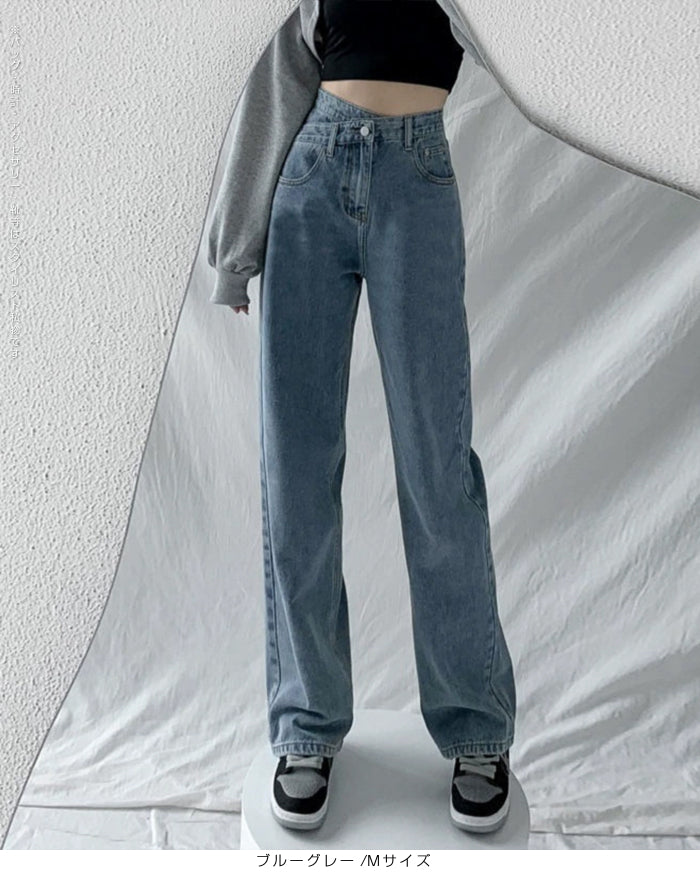 クロスウエストワイドデニムパンツ
