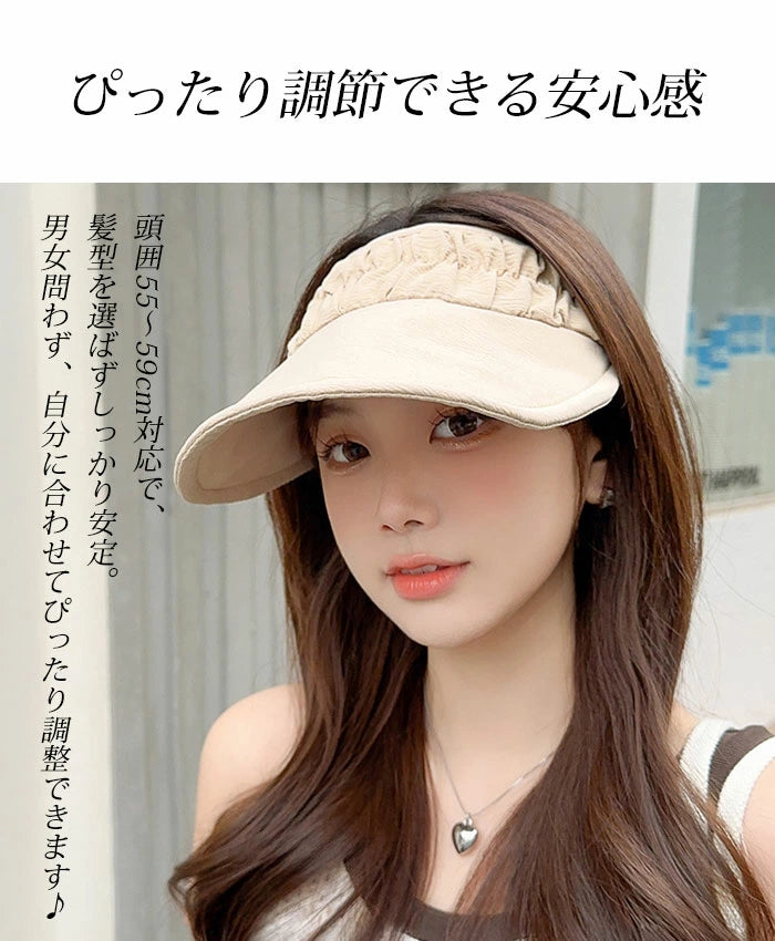 カチューシャサンバイザー