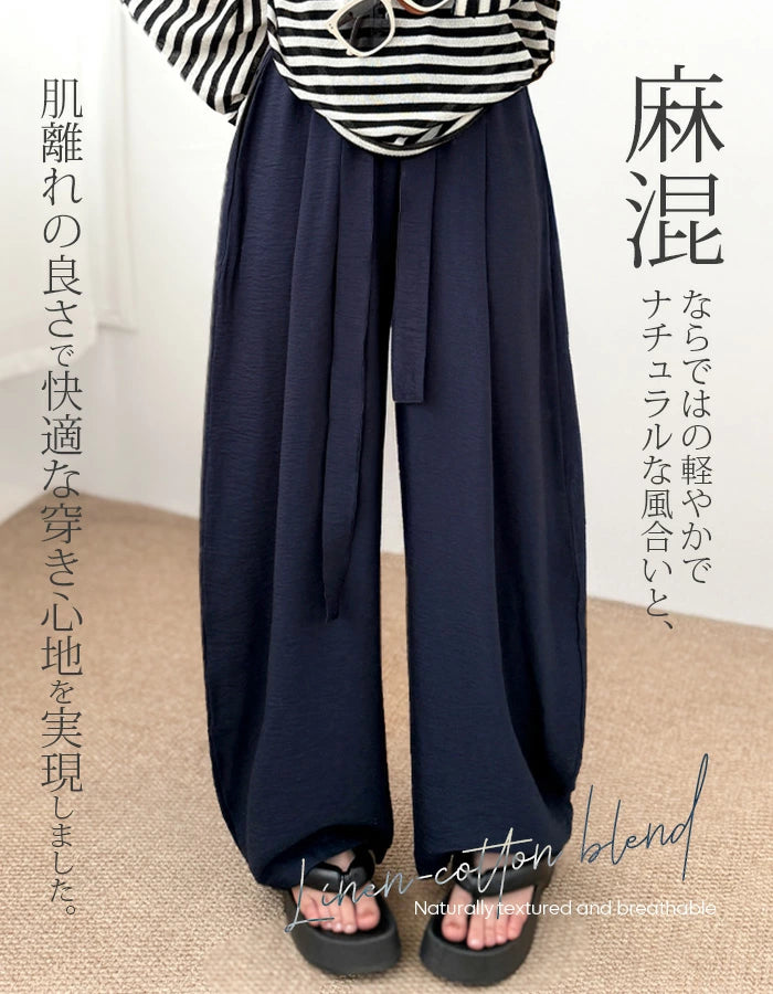 麻混カーブパンツ