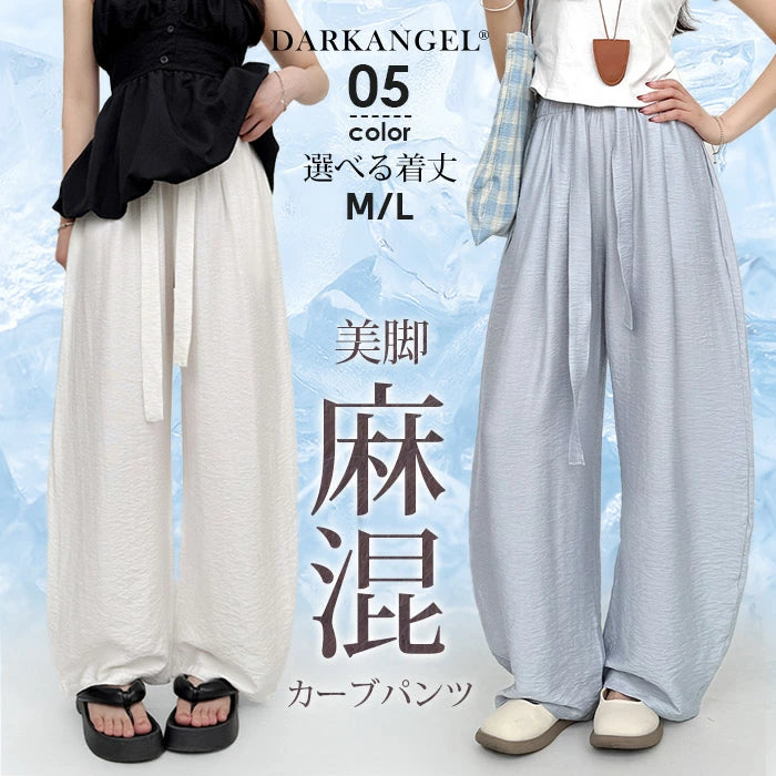 麻混カーブパンツ