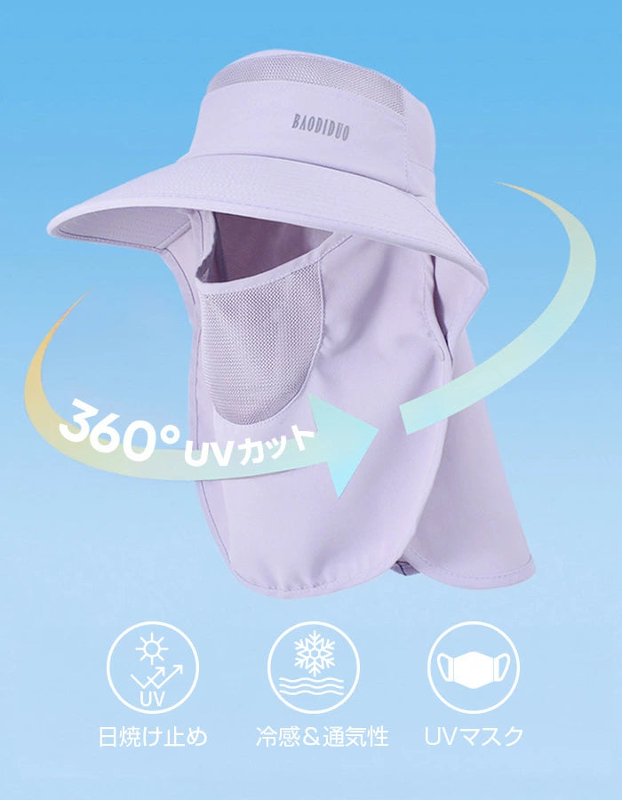 2WAY日焼け防止帽子