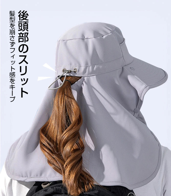 2WAY日焼け防止帽子