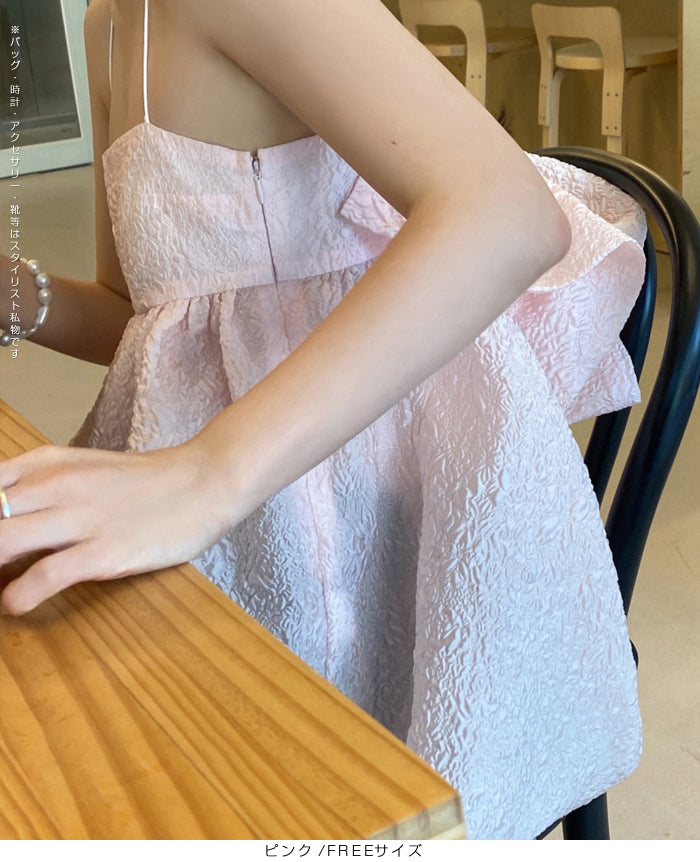 ビッグリボンバックキャミソールビスチェ