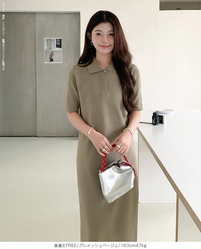 半袖ポロマキシワンピース
