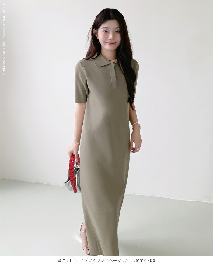 半袖ポロマキシワンピース