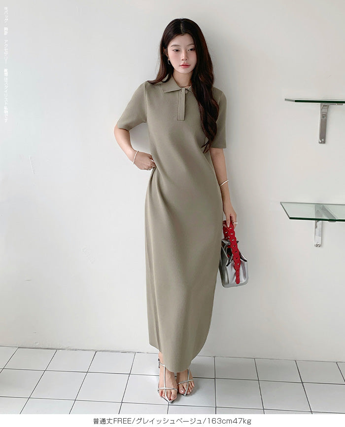 半袖ポロマキシワンピース