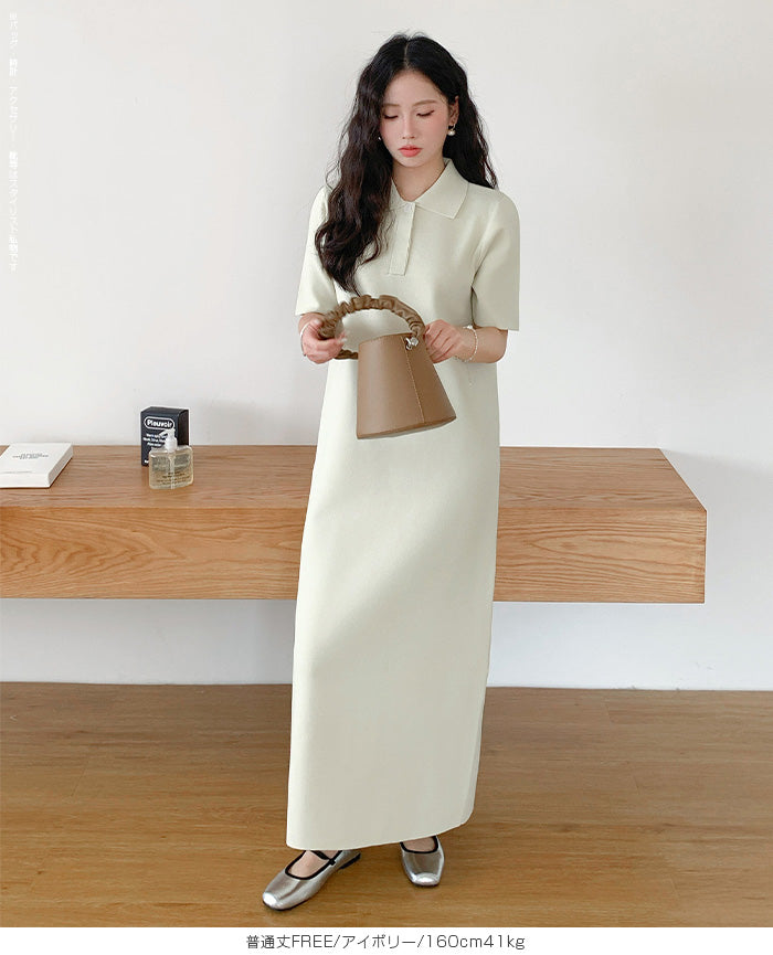 半袖ポロマキシワンピース