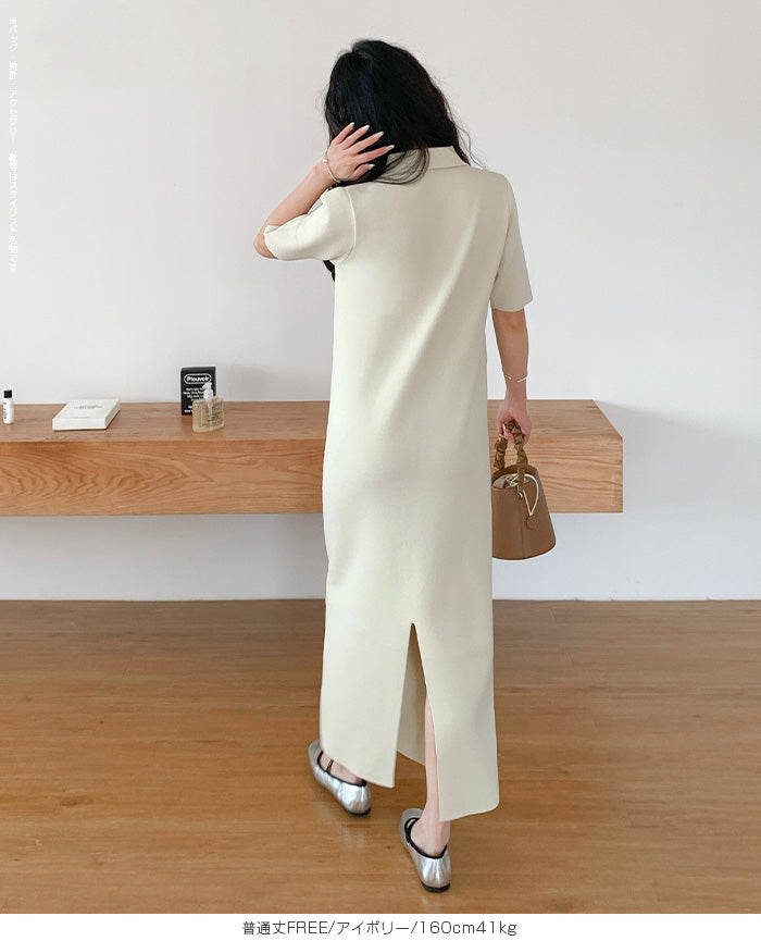 半袖ポロマキシワンピース