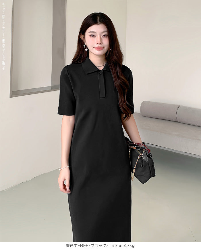 半袖ポロマキシワンピース