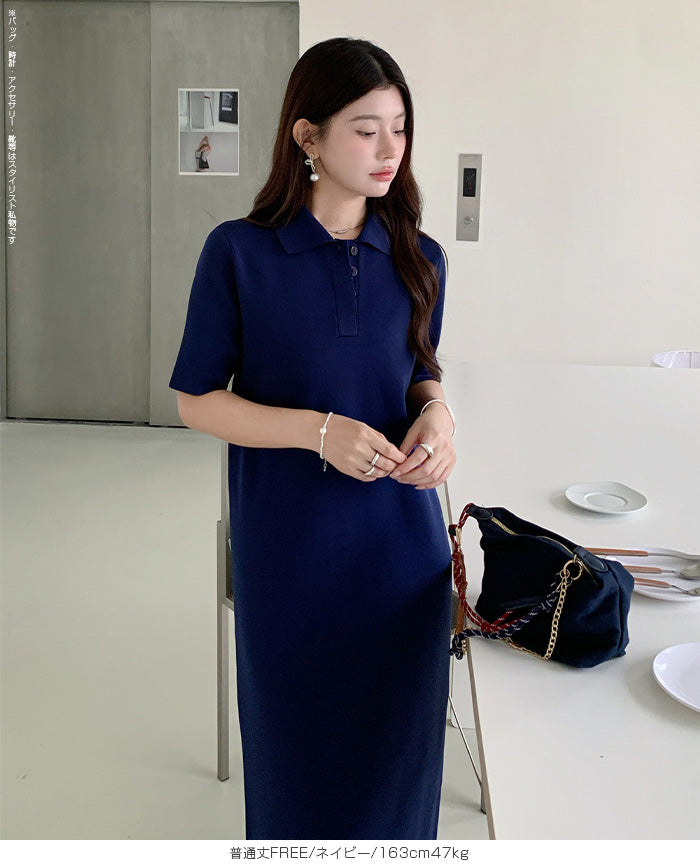 半袖ポロマキシワンピース