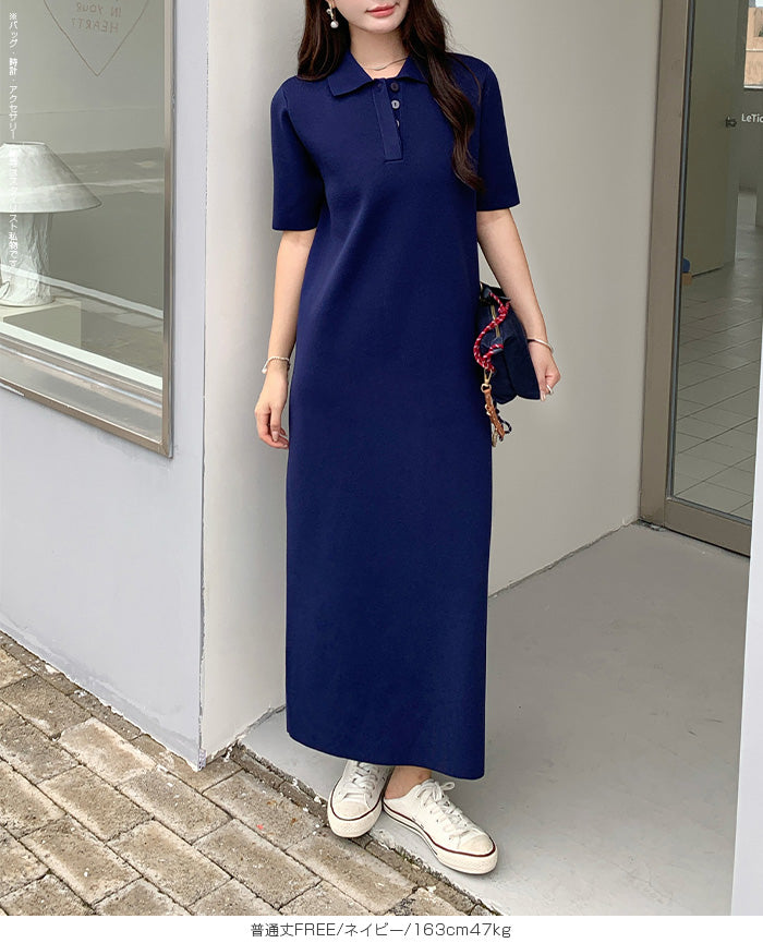 半袖ポロマキシワンピース