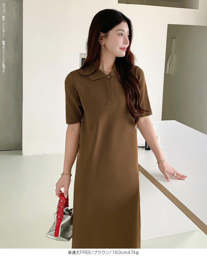 半袖ポロマキシワンピース