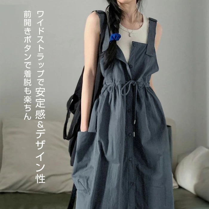 サロペット風ウエストマークロングワンピース