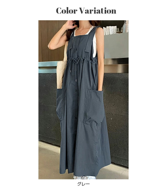 サロペット風ウエストマークロングワンピース