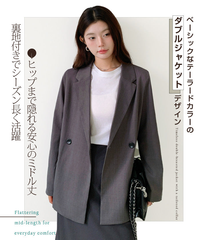 テーラードジャケット