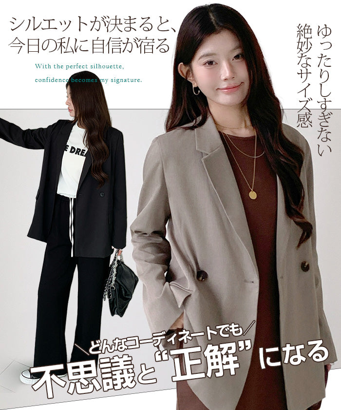 テーラードジャケット